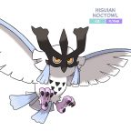 52_hisuianhoothootnoctowl_2